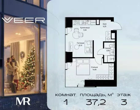 1-к кв. Москва  (37.2 м)