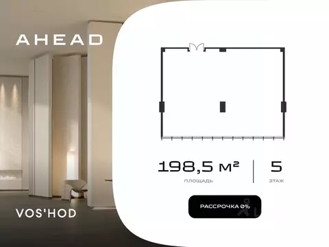 Офис в Москва ул. Василисы Кожиной, вл25/1 (199 м)