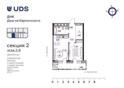 2-к кв. Пермский край, Пермь ул. Карпинского, 11 (47.94 м)