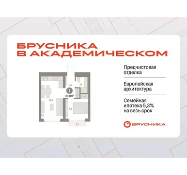 1-к кв. Свердловская область, Екатеринбург Академический мкр, 19-й ...