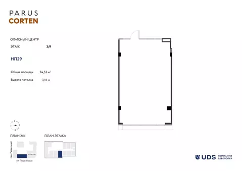 Помещение свободного назначения в Удмуртия, Ижевск Пушкинская ул., ...