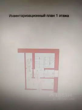 Офис в Нижегородская область, Саров Московская ул., 11 (57 м)