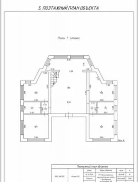 Дом в село Альдермыш, Сосновая улица (136 м)