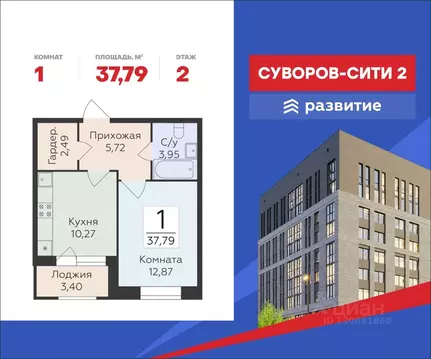 1-к кв. Воронежская область, Воронеж ул. Матросова, 60 (37.79 м)