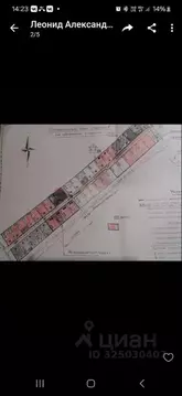 Участок в Иркутская область, Иркутский муниципальный округ, д. Ширяева ...