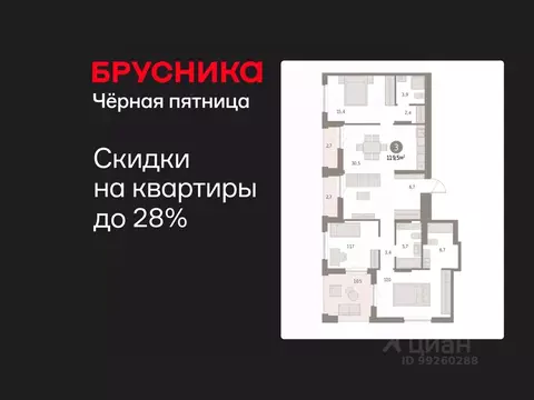 3-к кв. Свердловская область, Екатеринбург ул. Гастелло, 12 (119.45 м)