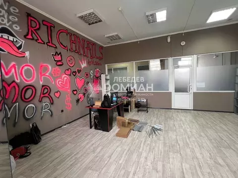 Помещение свободного назначения в Ростовская область, Новочеркасск ...