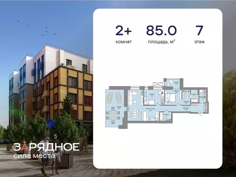 2-к кв. Кировская область, Киров ул. 4-й Пятилетки, 86 (85.0 м)