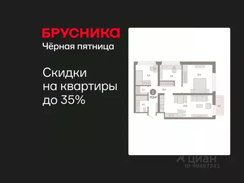 2-к кв. Ханты-Мансийский АО, Сургут 1-й мкр, Нефть жилой комплекс ...