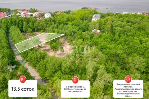 Участок в Хабаровский край, Хабаровский район, Мичуринское с/пос, с. ...