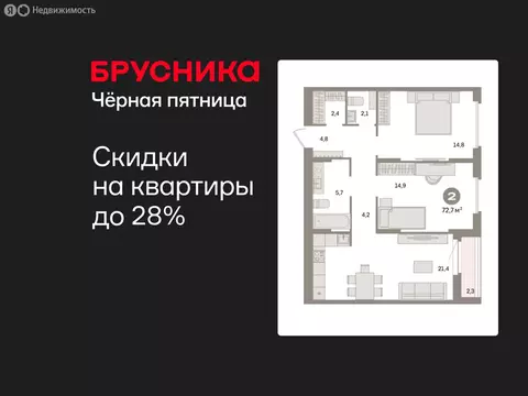 2-комнатная квартира: Екатеринбург, жилой район Сортировочный, ...