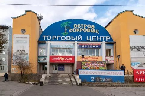 Офис в Забайкальский край, Чита 1-й мкр, 7 (361 м)