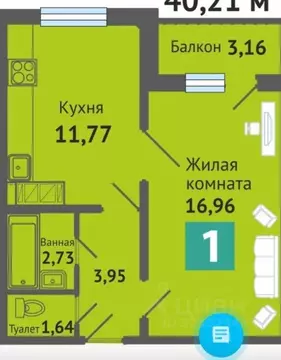 1-к кв. Чувашия, Чебоксары ул. Сергея Бутякова, 4 (42.0 м)