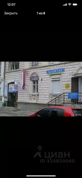 Офис в Севастополь ул. Одесская, 1 (15 м)