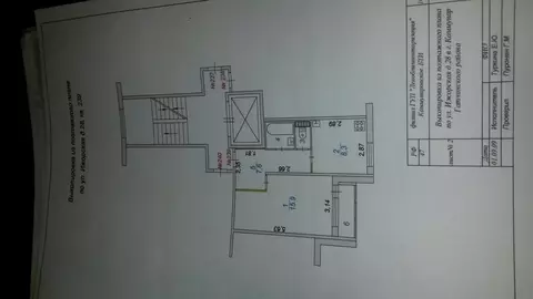 1-к кв. Ленинградская область, Коммунар г. Гатчинский муниципальный ...