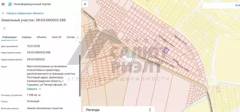 Участок в Калининградская область, Гурьевск ул. Петергофская (12.0 ...