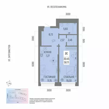 2-к кв. Башкортостан, Уфа Глумилино-1 мкр, Новатор жилой комплекс ...