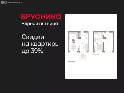 1-комнатная квартира: Тюмень, ЖК Дом у Озера (67.53 м)