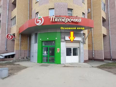 Помещение свободного назначения в Нижегородская область, Нижний ...