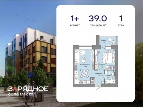 1-к кв. Кировская область, Киров ул. 4-й Пятилетки, 84 (39.0 м)