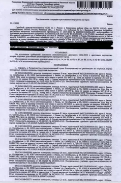 Помещение свободного назначения в Рязанская область, Рязань ...