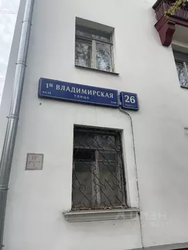 Комната Москва 1-я Владимирская ул., 26К2 (16.6 м)