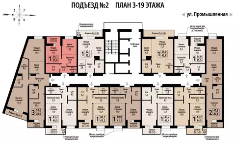 1-к кв. Алтайский край, Барнаул Промышленная ул., 10 (35.0 м)