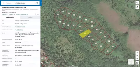 Участок в Ленинградская область, Приозерский район, Ларионовское с/пос ...