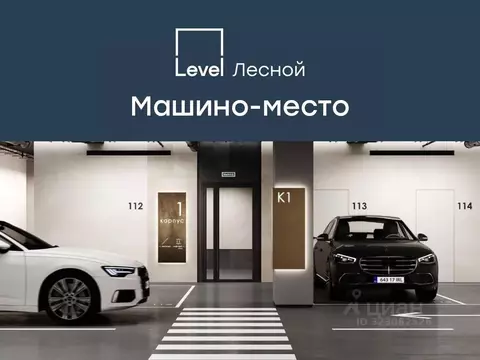 Гараж в Московская область, Красногорск городской округ, Отрадное пгт ...