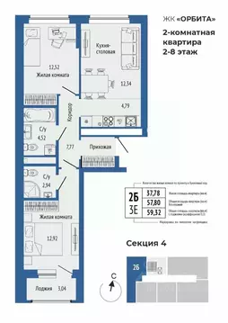 3-к кв. Свердловская область, Екатеринбург Южная Ботаника жилрайон, ...