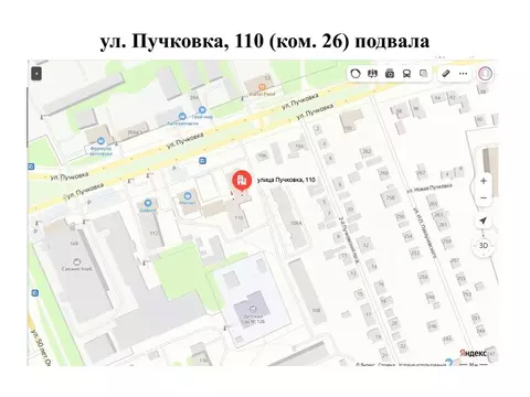 Помещение свободного назначения в Курская область, Курск ул. Пучковка, ...