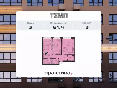 3-к кв. Свердловская область, Екатеринбург ул. 22-го Партсъезда, 10 ...