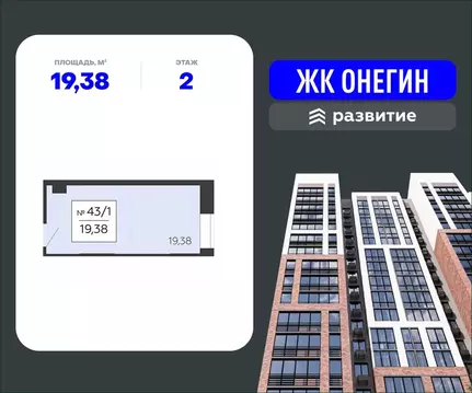 Помещение свободного назначения в Московская область, Подольск Красная ...