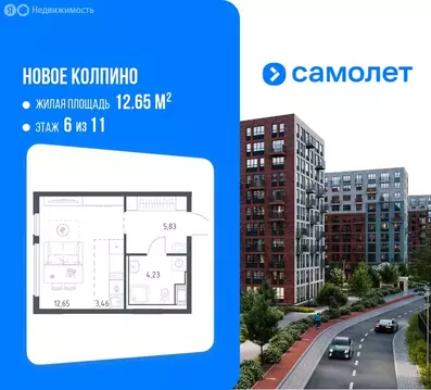 Квартира-студия: Колпино, ЖК Новое Колпино, 31 (26.17 м)