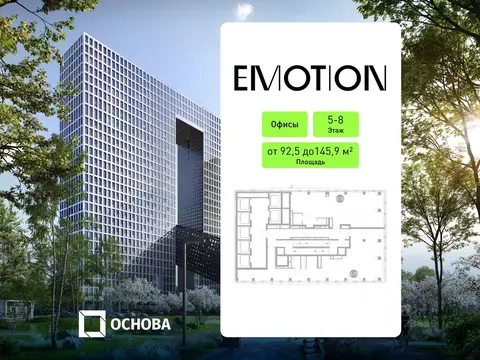 Офис в Москва 2-й Силикатный проезд, вл8 (146 м)