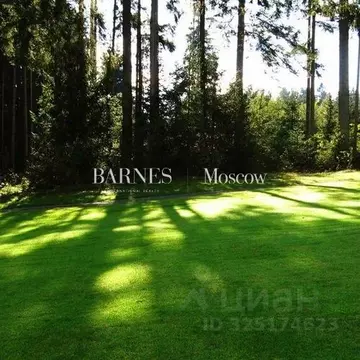 Участок в Московская область, Одинцовский городской округ, пос. ...