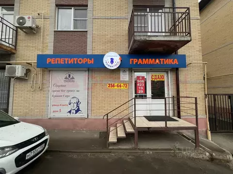 Офис в Ростовская область, Аксайский район, Щепкинское с/пос, пос. ...