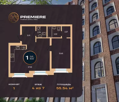 1-к кв. Башкортостан, Уфа ул. Рихарда Зорге, 73/1 (55.54 м)