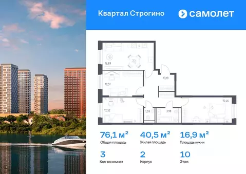 3-к кв. Московская область, Красногорск Квартал Строгино жилой ...