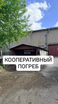 Гараж в Алтайский край, Барнаул Комсомольский просп., 102Б (4 м)