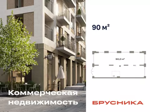 Помещение свободного назначения в Свердловская область, Екатеринбург ...