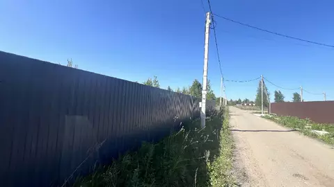 Продается участок в г. Раменское