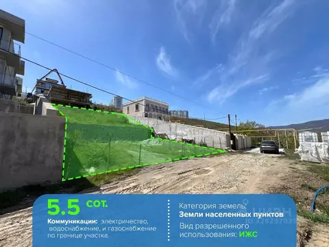 Участок в Крым, Алушта пер. Фруктовый (5.5 сот.)