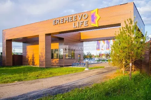 Продается участок в КП Еремеево Лайф