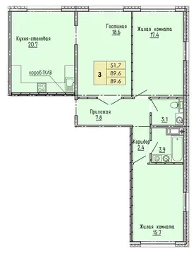 3-комнатная квартира: Пенза, улица Яшиной, 2 (89.6 м)