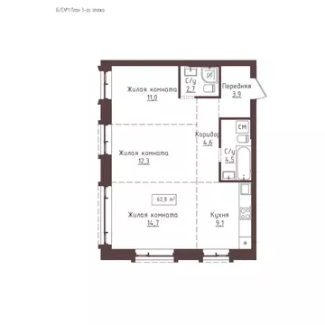 3-к кв. Алтайский край, Барнаул ул. Папанинцев, 155 (62.8 м)