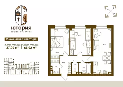 2-к кв. Брянская область, Брянск Степная ул., уч2Б (66.02 м)