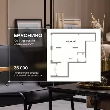 Помещение свободного назначения в Тюменская область, Тюмень ДОК мкр, ...