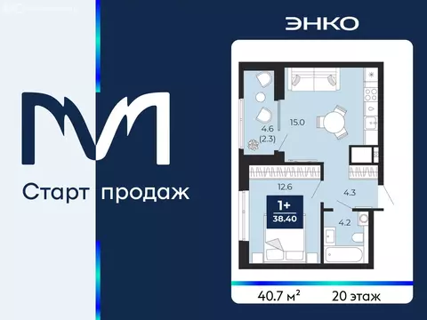 1-комнатная квартира: Тюмень, проезд Капитана Куликова, 3 (40.7 м)