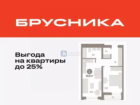 1-к кв. Тюменская область, Тюмень Речной Порт жилой комплекс (50.9 м)